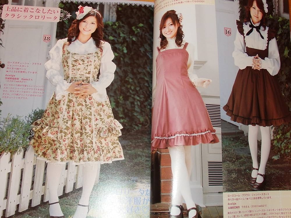 Amazon.co.jp: Gothic&Lolita Sewing ゴスロリ総集編 : 本